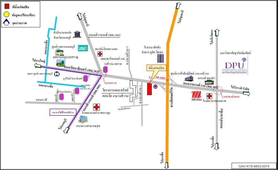 picture 🔥 For Sale  Akesin Place Nonthaburi  | Near MRT Yaek Nonthaburi 1  ✅✅✅  - 4/5
