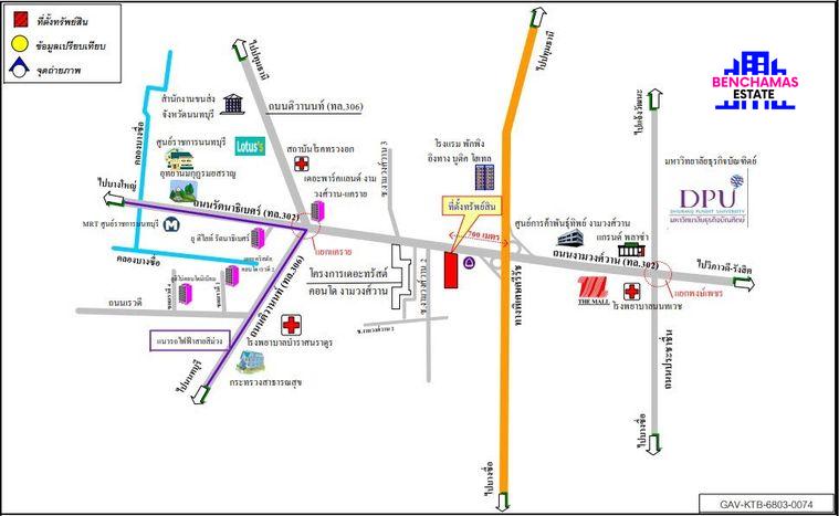 รูป 🔥 ขาย เอกสินเพลส นนทบุรี (Akesin Place Nonthaburi) MRT แยกนนทบุรี 1 ✅✅✅✅ - รูปที่ 4/5