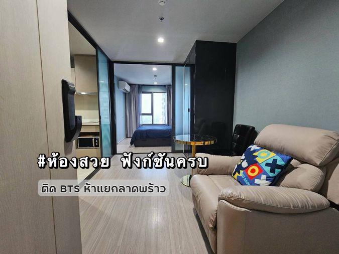 รูป 🔥ห้องสวย ฟังก์ชันครบ🔥ให้เช่า Life Ladprao ติด BTS ห้าแยกลาดพร้าว - รูปที่ 1/12