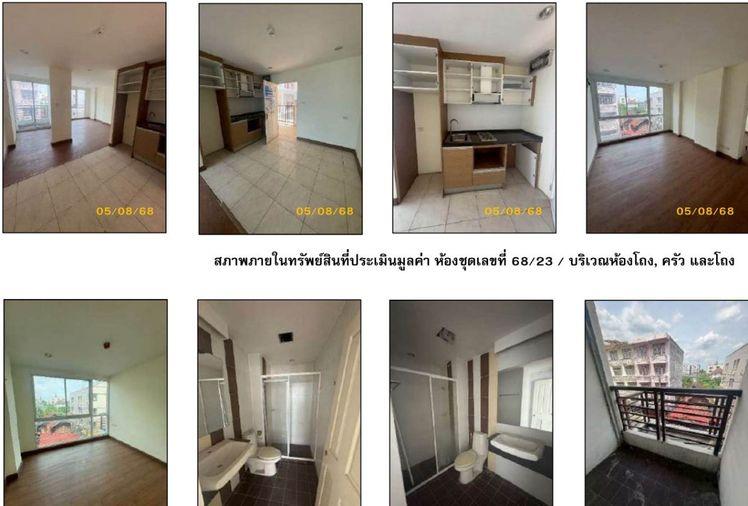 รูป 🔥 ขายคอนโดมิเนียม ✅ ดีไซน์ คอนโดมิเนียม รัชดา (Dsign Condominium Ratchada) MRT ห้วยขวาง - รูปที่ 1/3