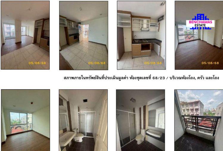 รูป 🔥 ขายคอนโดมิเนียม ✅ ดีไซน์ คอนโดมิเนียม รัชดา (Dsign Condominium Ratchada) MRT ห้วยขวาง - รูปที่ 1/3