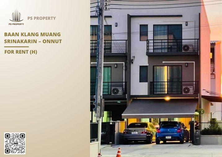 รูป ทาวน์เฮ้าส์ให้เช่า ✨ Baan Klang Muang Srinakarin – Onnut ✨ 3 ห้องนอน 3 ห้องน้ำ เฟอร์นิเจอร์ และ เครื่องใช้ไฟฟ้าครบ  - รูปที่ 1/11