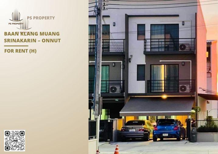 รูป ทาวน์เฮ้าส์ให้เช่า ✨ Baan Klang Muang Srinakarin – Onnut ✨ 3 ห้องนอน 3 ห้องน้ำ เฟอร์นิเจอร์ และ เครื่องใช้ไฟฟ้าครบ - รูปที่ 1/11