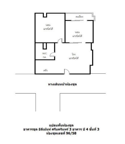 picture 🔥 For Sale Elements Srinakarin Near MRT Si Udom✅✅✅✅ - 7/7