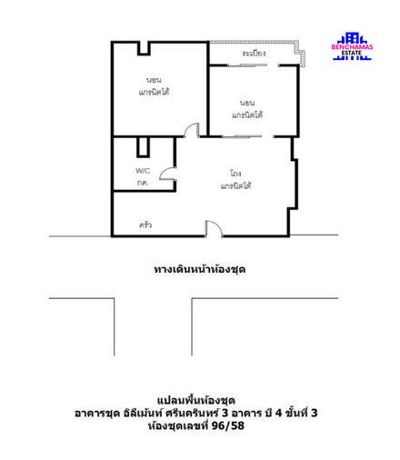 picture 🔥 For Sale Elements Srinakarin Near MRT Si Udom✅✅✅✅ - 7/7