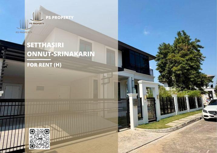 รูป บ้านเดี่ยวให้เช่า 🔥 Setthasiri Onnut-Srinakarin 🔥 5 ห้องนอน 4 ห้องน้ำ เฟอร์นิเจอร์ และ เครื่องใช้ไฟฟ้าครบ - รูปที่ 1/11
