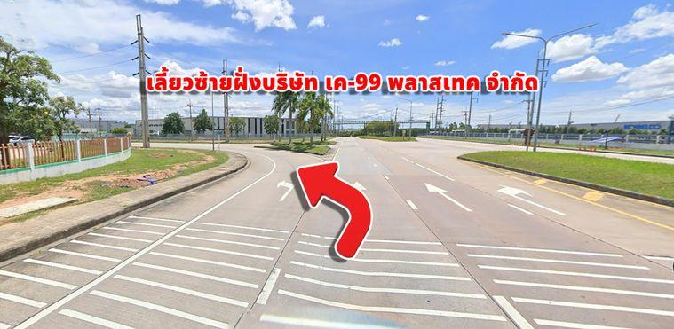 รูป ให้เช่าพื้นที่โกดัง 2,500 ตารางเมตร ตารางเมตรละ 145บาท ตำบลตาสิทธิ์ อำเภอปลวกแดง ระยอง - รูปที่ 22/23