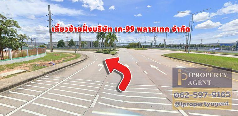 รูป ให้เช่าพื้นที่โกดัง 2,500 ตารางเมตร ตารางเมตรละ 145บาท ตำบลตาสิทธิ์ อำเภอปลวกแดง ระยอง - รูปที่ 22/23