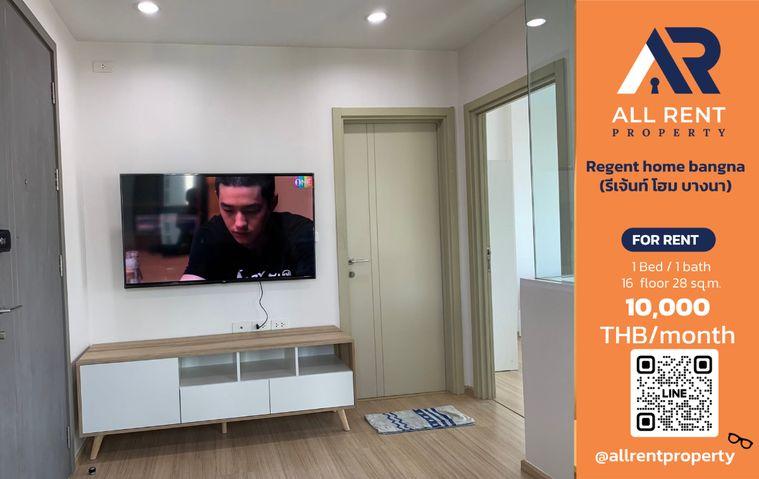 รูป 🔥 Regent Home Bangna ห้องสวย ชั้น 16 อาคาร A เพียง 10,000 บาท/เดือน พร้อมเข้าอยู่! 🏙️✨ - รูปที่ 1/5
