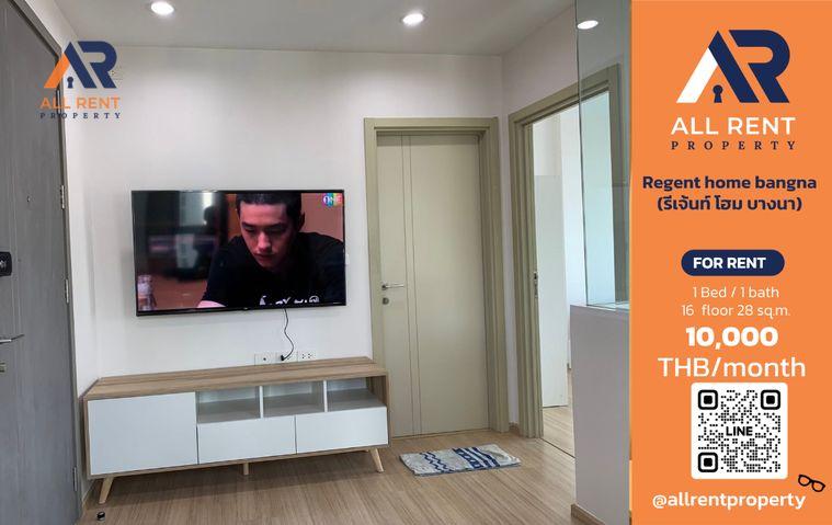 รูป 🔥 Regent Home Bangna ห้องสวย ชั้น 16 อาคาร A เพียง 10,000 บาท/เดือน พร้อมเข้าอยู่! 🏙️✨ - รูปที่ 1/5