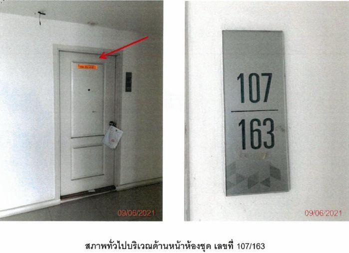 รูป 🔥 ขายคอนโด✅ ไอคอนโด งามวงศ์วาน (iCondo Ngamwongwan) MRT กระทรวงสาธารณสุข - รูปที่ 3/6