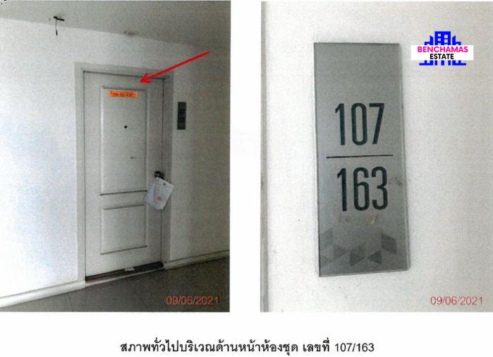 รูป 🔥 ขายคอนโด✅ ไอคอนโด งามวงศ์วาน (iCondo Ngamwongwan) MRT กระทรวงสาธารณสุข - รูปที่ 3/6
