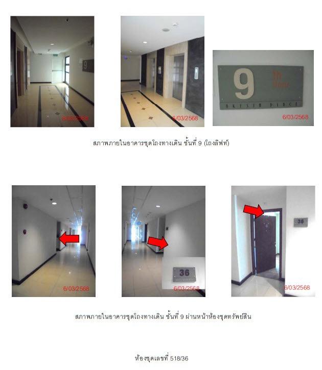 picture 🔥 For Sale  Akesin Place Nonthaburi  | Near MRT Yaek Nonthaburi 1  ✅✅✅  - 2/5
