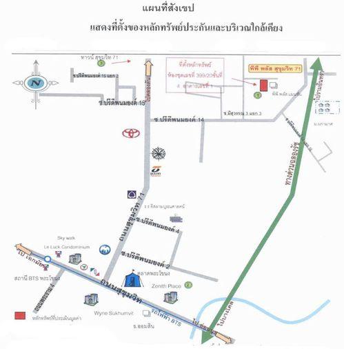 รูป 🔥 ขาย พีพี พลัส สุขุมวิท 71 (PP Plus Sukhumvit 71) BTS พระโขนง ✅✅✅✅ - รูปที่ 3/3