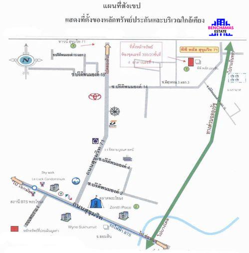 รูป 🔥 ขาย พีพี พลัส สุขุมวิท 71 (PP Plus Sukhumvit 71) BTS พระโขนง ✅✅✅✅ - รูปที่ 3/3