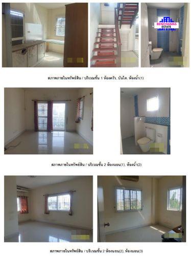 picture 🔥 For Sale✅ Termrak 4 Village| Bang Bua Thong - 2/3