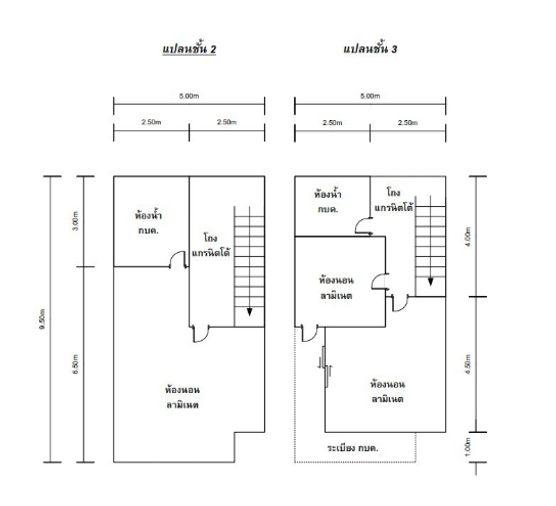 รูป 🔥 ขาย เมอริท เพลส (Merit Place) MRT ลาดพร้าว 83 ✅✅✅ - รูปที่ 8/8