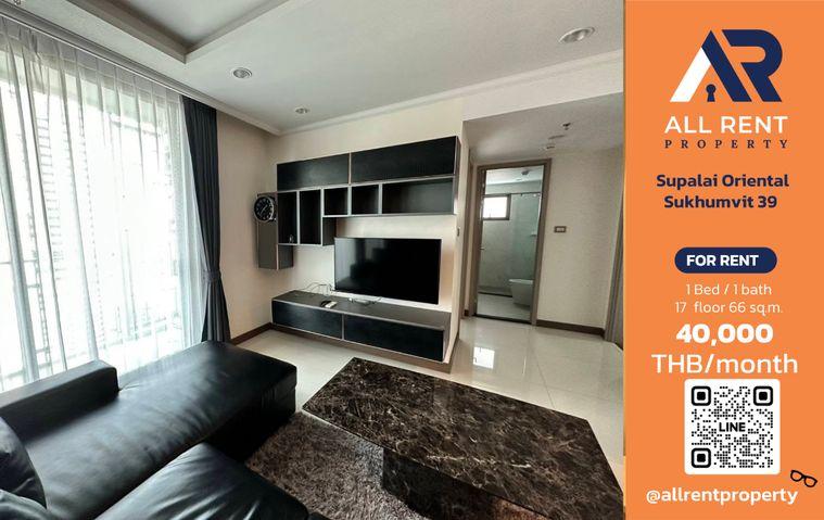 รูป 🔥 Supalai Oriental Sukhumvit 39 ห้องใหญ่ 2 ห้องนอน 66 ตร.ม. ชั้น 17 อาคาร B ใกล้พร้อมพงษ์ เพียง 40,000 บาท/เดือน พร้อมเข้าอยู่! 🏙️✨ - รูปที่ 1/9