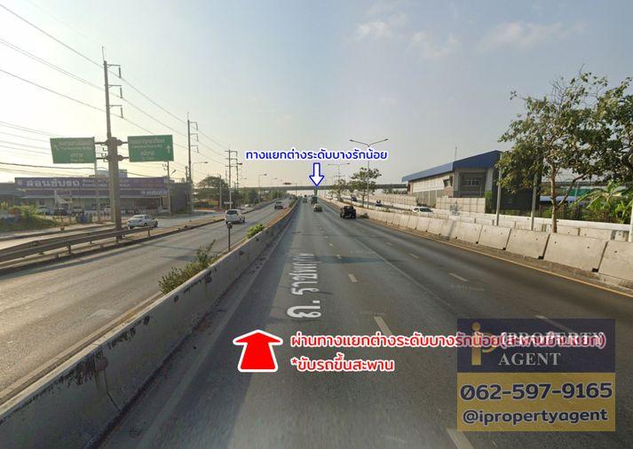 รูป ขายที่ดิน ซอยบางกร่าง 45 บางกร่าง นนทบุรี - รูปที่ 7/18