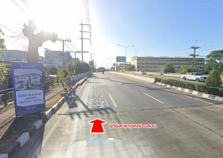 รูป ขายที่ดิน ลำลูกกาคลองสอง ปทุมธานี - รูปที่ 11/17