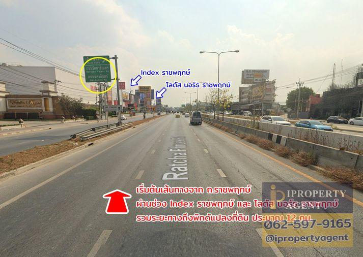 รูป ขายที่ดิน ซอยบางกร่าง 45 บางกร่าง นนทบุรี - รูปที่ 6/18