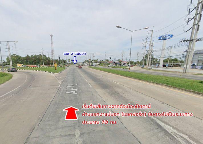รูป ขายที่ดิน ต.ดอนทราย อ.ไม้แก่น จ.ปัตตานี - รูปที่ 3/20