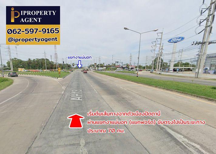 รูป ขายที่ดิน ต.ดอนทราย อ.ไม้แก่น จ.ปัตตานี - รูปที่ 3/20