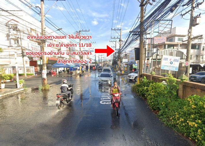 รูป ขายที่ดิน ลำลูกกาคลองสอง ปทุมธานี - รูปที่ 14/17