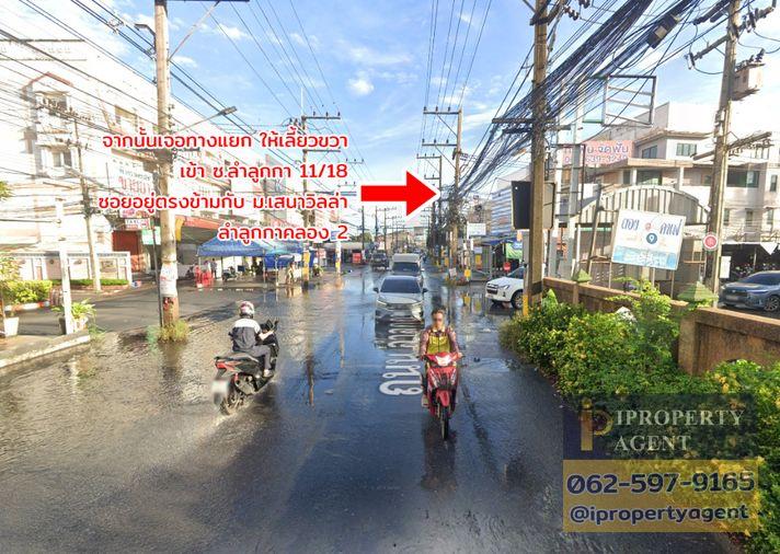 รูป ขายที่ดิน ลำลูกกาคลองสอง ปทุมธานี - รูปที่ 14/17