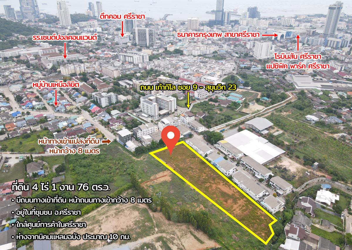 picture Land for sale, Kaokilo Road, Sriracha, Chonburi - 4/20