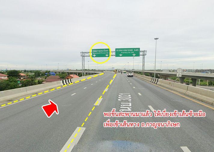 รูป ขายที่ดิน ถนนกาญจนาภิเษก คลองพระอุดม ลาดหลุมแก้ว ปทุมธานี - รูปที่ 13/22