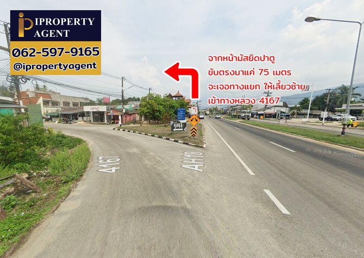 รูป ขายที่ดิน ต.ดอนทราย อ.ไม้แก่น จ.ปัตตานี - รูปที่ 12/20