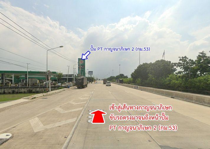 รูป ขายที่ดิน ถนนกาญจนาภิเษก คลองพระอุดม ลาดหลุมแก้ว ปทุมธานี - รูปที่ 19/22