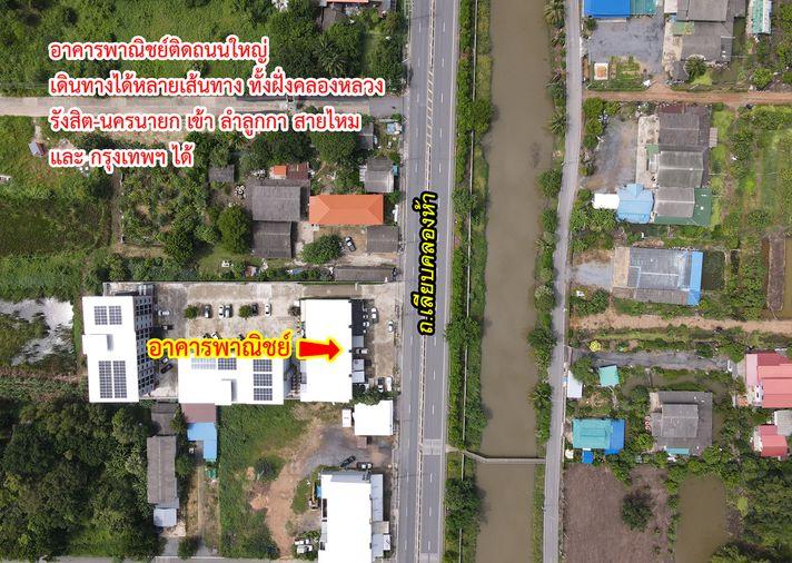 รูป ขายอาคารพาณิชย์ คลองหลวง คลองห้า ปทุมธานี - รูปที่ 5/15