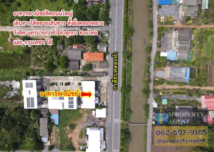 รูป ขายอาคารพาณิชย์ คลองหลวง คลองห้า ปทุมธานี - รูปที่ 5/15