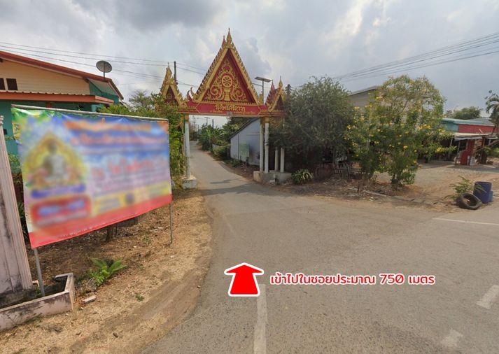 รูป ขายที่ดิน ต.วังตะเคียน อ.กบินทร์บุรี จ.ปราจีนบุรี - รูปที่ 15/18