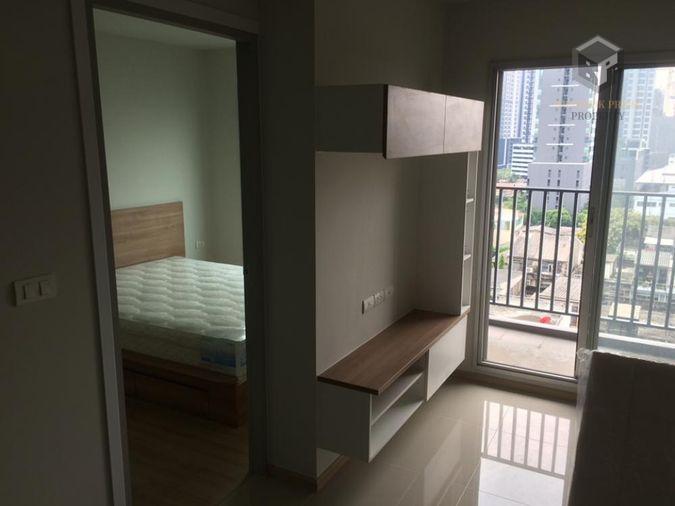 picture Rich Park @Taopoon Interchange | Near MRT Purple Line, Taopoon Station - 2/7