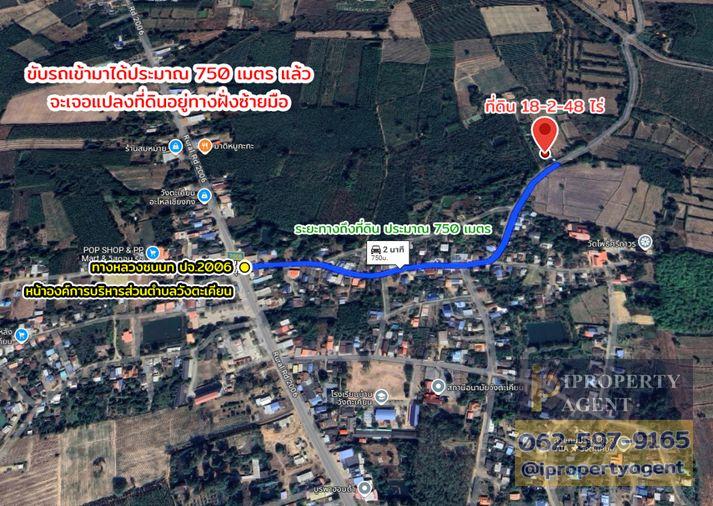รูป ขายที่ดิน ต.วังตะเคียน อ.กบินทร์บุรี จ.ปราจีนบุรี - รูปที่ 18/18