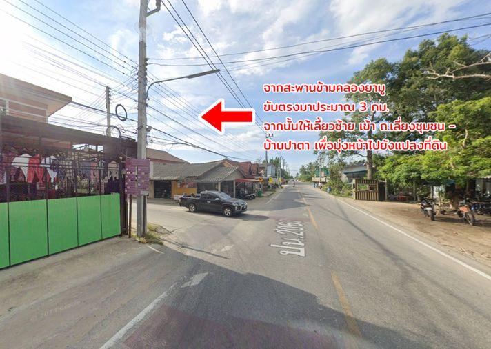 รูป ขายที่ดิน ติดทะเล ตะโละกาโปร์ ยะหริ่ง ปัตตานี - รูปที่ 19/22