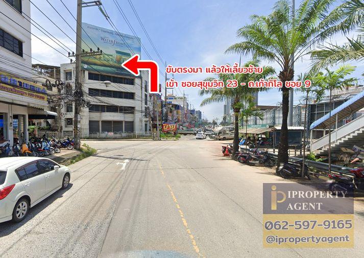 รูป ขายที่ดิน ถนนเก้ากิโล ศรีราชา ชลบุรี - รูปที่ 13/20