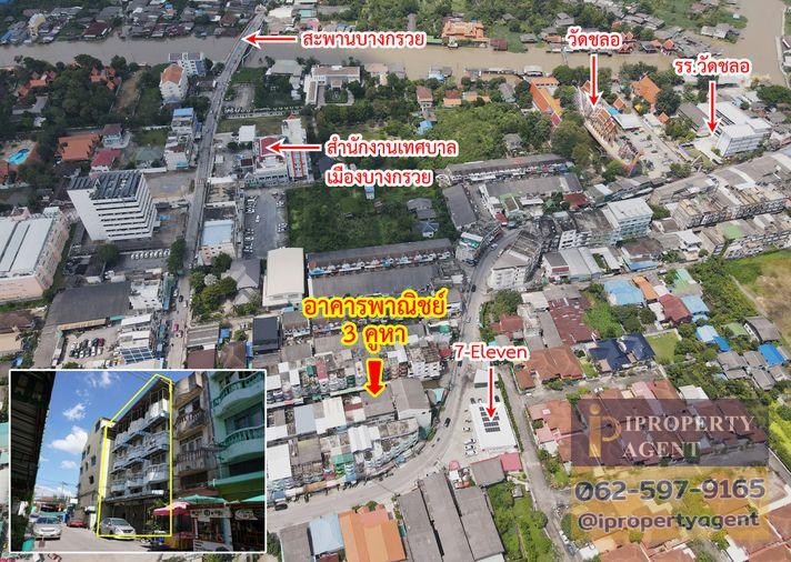 รูป ขายอาคารพาณิชย์ บางกรวย-ไทรน้อย วัดชลอ นนทบุรี - รูปที่ 3/16