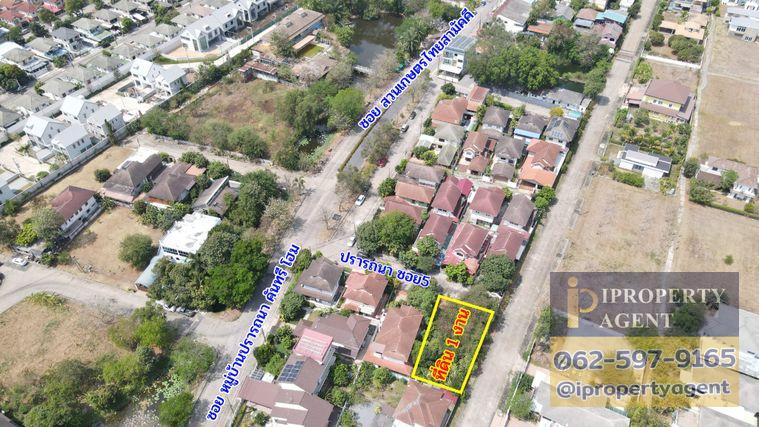 รูป ขายที่ดิน หมู่บ้านปรารถนาคันทรีโฮม คลองหก รังสิต-นครนายก - รูปที่ 5/7