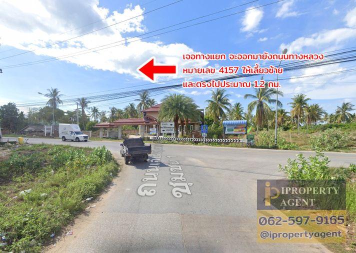 รูป ขายที่ดิน ติดทะเล ตะโละกาโปร์ ยะหริ่ง ปัตตานี - รูปที่ 21/22