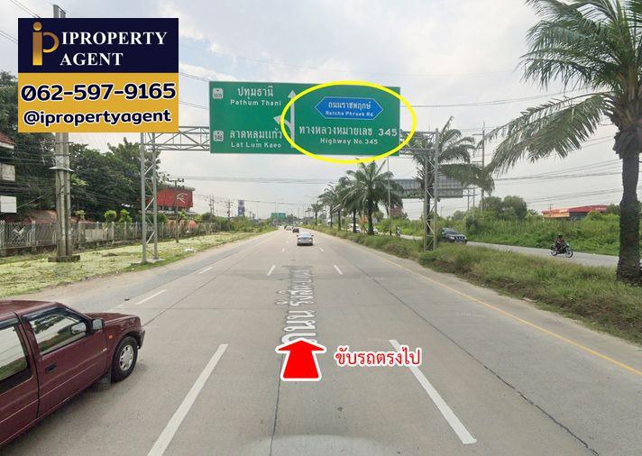 รูป ขายที่ดิน ถนนกาญจนาภิเษก คลองพระอุดม ลาดหลุมแก้ว ปทุมธานี - รูปที่ 8/22
