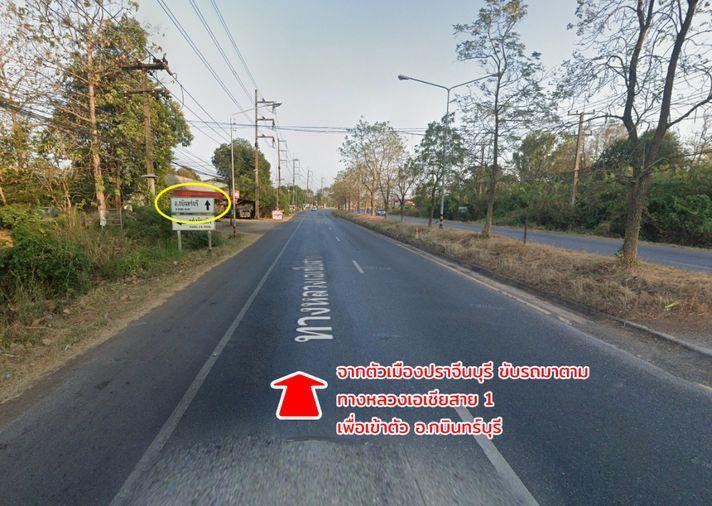 รูป ขายที่ดิน ต.วังตะเคียน อ.กบินทร์บุรี จ.ปราจีนบุรี - รูปที่ 4/18