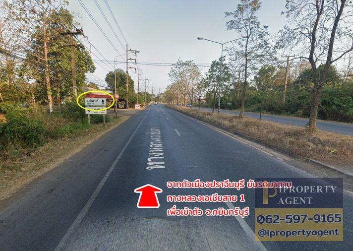 รูป ขายที่ดิน ต.วังตะเคียน อ.กบินทร์บุรี จ.ปราจีนบุรี - รูปที่ 4/18