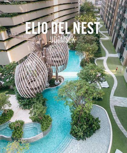 รูป Elio Del Nest | ห้องใหม่ไม่เคยปล่อย ระเบียงห้องทิศเหนือ | 202503249619  #MKT - รูปที่ 13/13
