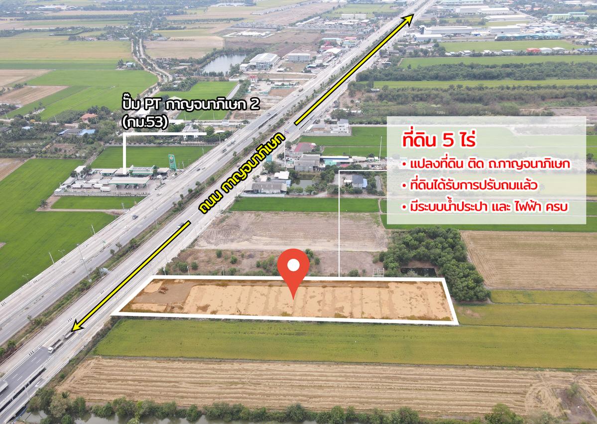 รูป ขายที่ดิน ถนนกาญจนาภิเษก คลองพระอุดม ลาดหลุมแก้ว ปทุมธานี - รูปที่ 3/22