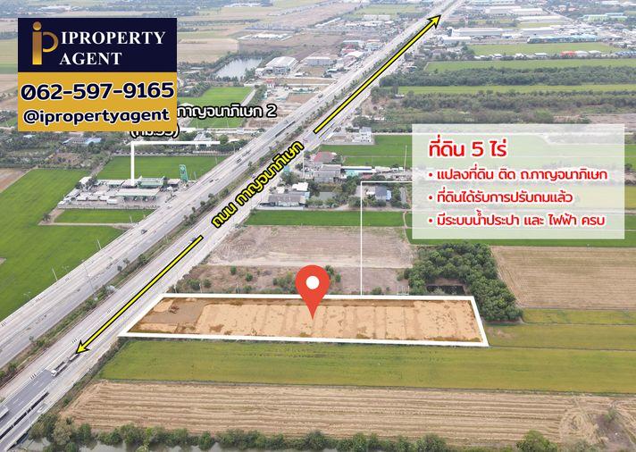 รูป ขายที่ดิน ถนนกาญจนาภิเษก คลองพระอุดม ลาดหลุมแก้ว ปทุมธานี - รูปที่ 3/22
