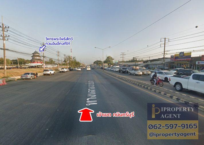 รูป ขายที่ดิน ต.วังตะเคียน อ.กบินทร์บุรี จ.ปราจีนบุรี - รูปที่ 5/18